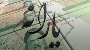 اعلام زمان پرداخت یارانه معیشتی مهرماه