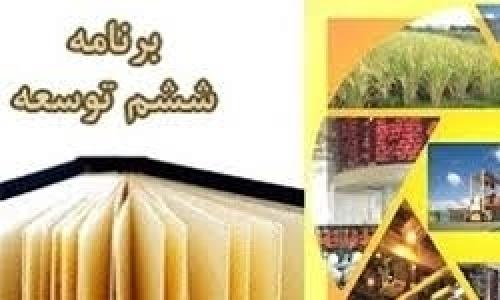 گنجاندن متن جدید قراردادهای نفتی در برنامه ششم به دور از چشم نمایندگان مجلس