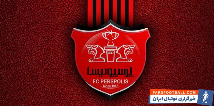 فاجعه بزرگ در کمین پرسپولیس و یحیی/خبری از پرسپولیس که وحشت را برجان هواداران انداخت 