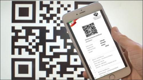 چگونگی بر طرف کردن مشکلات کارت واکسن دیجیتالی 
