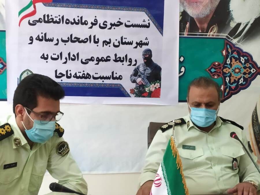 یگان پهپادی ناجا در بم افتتاح می‌شود
