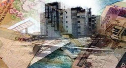  قیمت اوراق مسکن افزایش یافت
