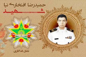  اعطای نشان فداکاری به شهید «حمیدرضا افتخاری‌نیا»