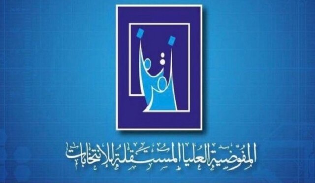نتایج انتخابات تا ۲۴ ساعت دیگر اعلام می‌شود