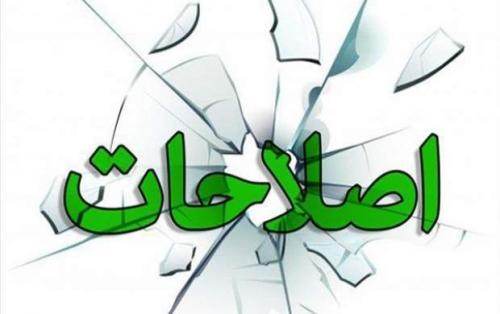 اصلاح‌طلبان این روزها چه کار می‌کنند؟/ اصلاحات با پوست اندازی جدید به صحنه سیاسی کشور باز می‌گردد؟