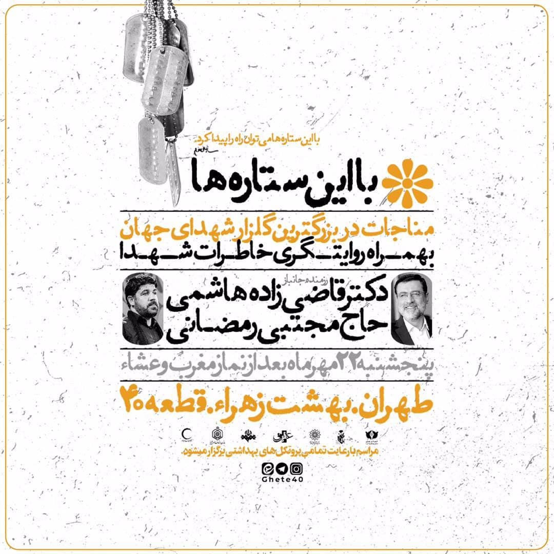 اینجا مرکز دنیاست…