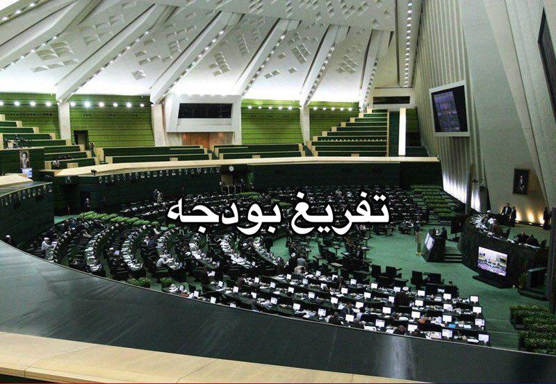 مشکل اقتصاد کشف شد!
