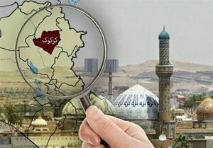 در کرکوک چه می گذرد؟