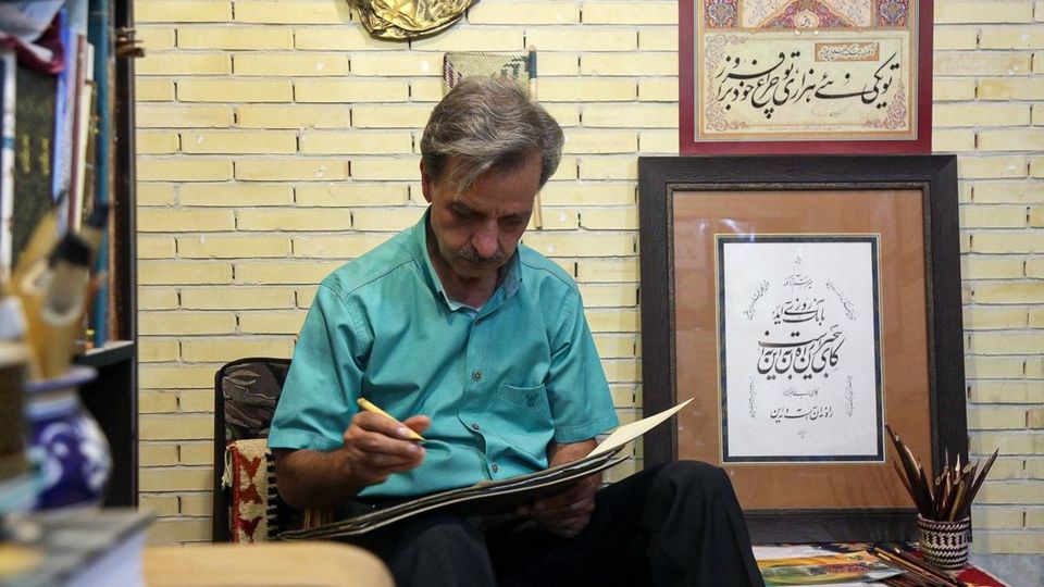  مناسبت روزملی خوشنویسی