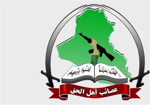  اجازه انحلال حشد الشعبی را نمی‌دهیم