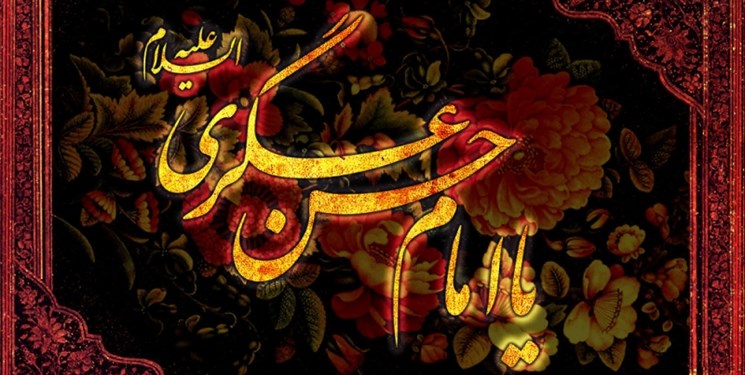  امام عسکری (ع) با تسلط به زبان‌های مختلف به هدایت امت و آماده‌کردن آنها برای غیبت پرداخت 
