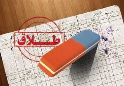 بیماری کرونا عامل افزایش درخواست طلاق شده است