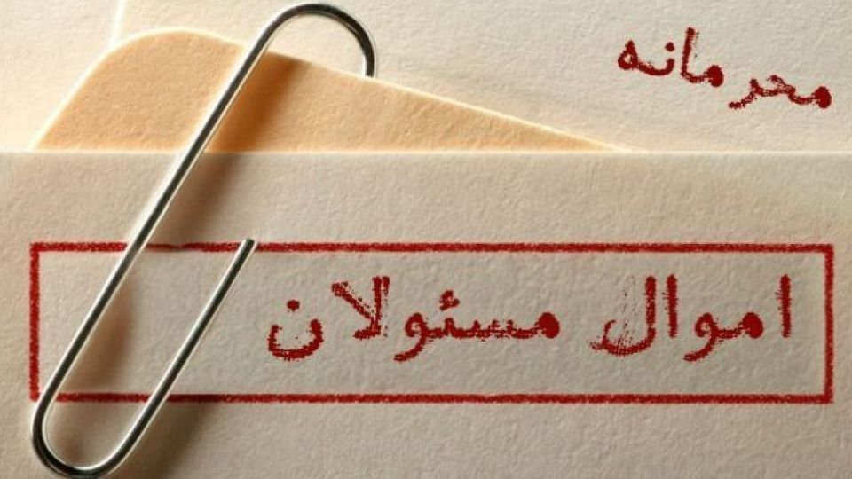 نعل وارونه متهمان رانت و پنهان‌کاری علیه مصوبه ضد رانت مجلس