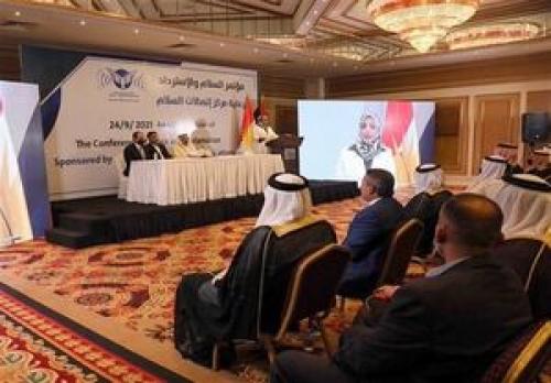 ممنوع الخروجی برگزارکنندگان کنفرانس اربیل