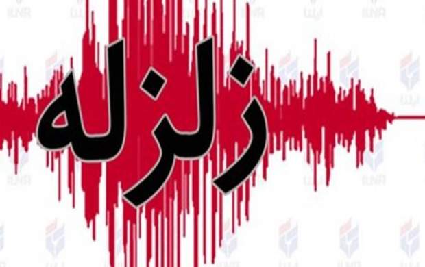 زلزله ۴.۷ ریشتری زهکلوت کرمان را لرزاند +جزئیات