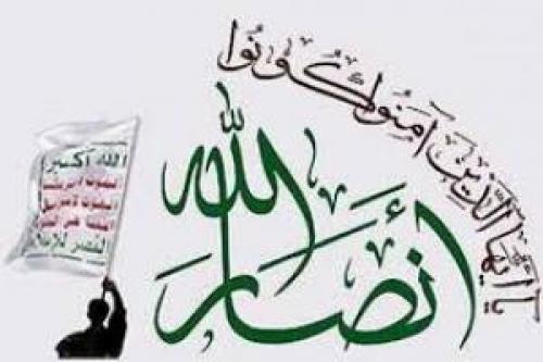 خبر خوش انصارالله برای مردم یمن
