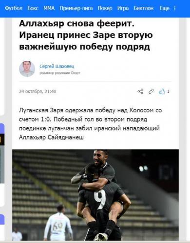جادوگر جدید ایران را بشناسید 