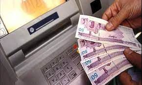 چه کسانی مشمول دریافت یارانه ۴۸۰ تومانی هستند؟