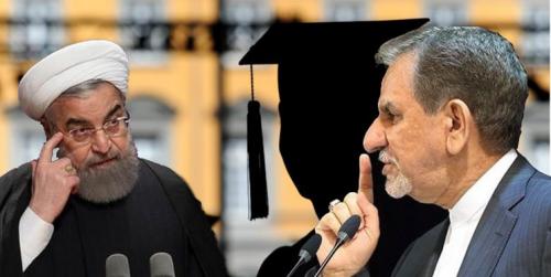 روحانی و جهانگیری متخلفان بزرگ یک پرونده/ ماجرای بورسیه‌ها چه بود؟