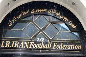 بدهی میلیاردی مالیاتی فدراسیون فوتبال 