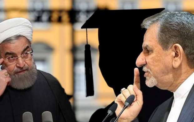 روحانی و جهانگیری متخلفان بزرگ یک پرونده/ ماجرای بورسیه‌ها چه بود؟