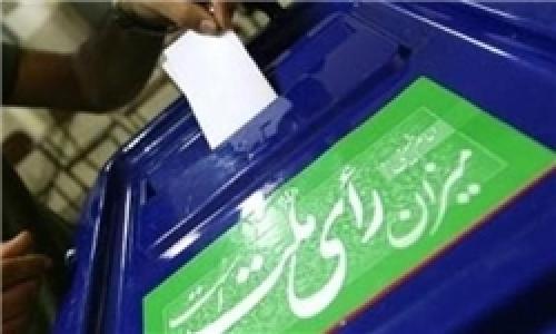 نتایج شمارش اولیه آرای دور دوم انتخابات مجلس دهم+جدول تفکیکی و گرایش سیاسی