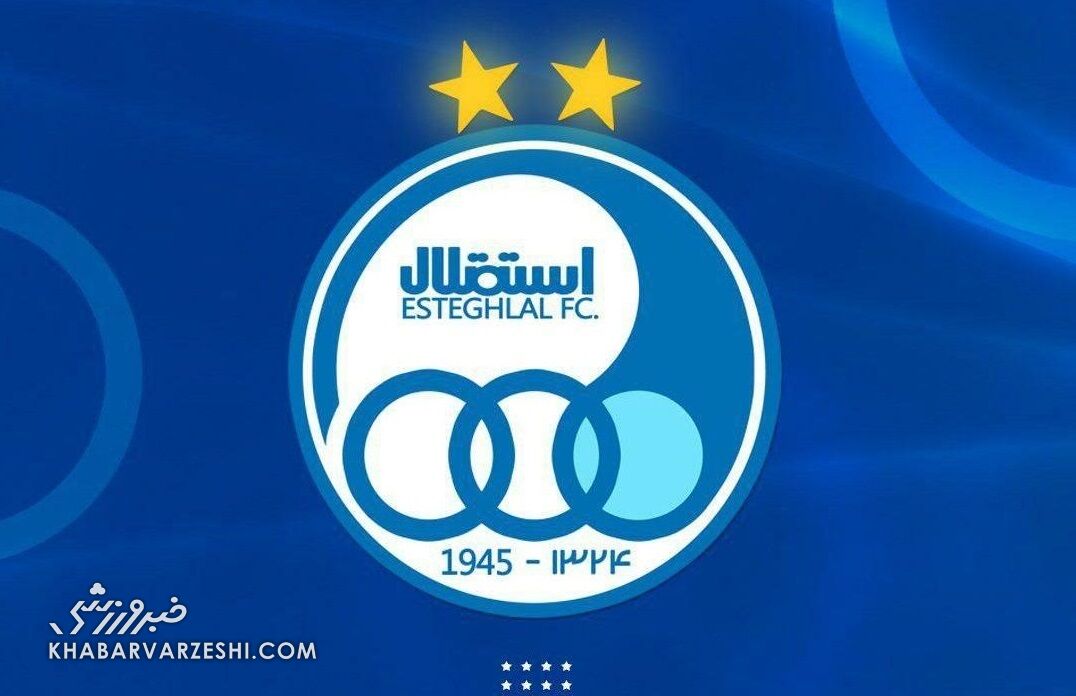 استقلالی‌ها غوغا کردند/ خرید جدید استقلال بالاتر از صلاح و مسی!