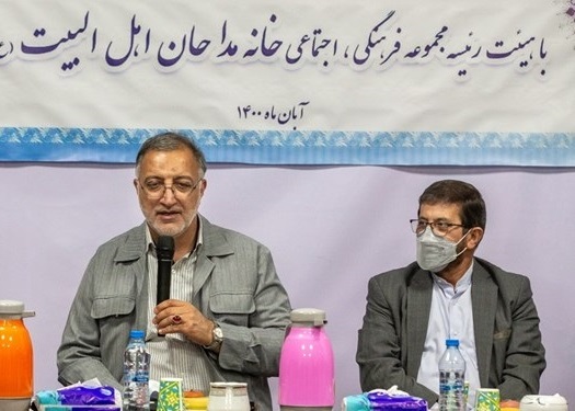 شهردار تهران به خانه مداحان رفت