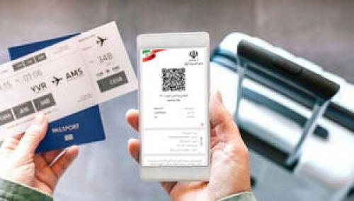  ارائه کارت واکسن برای چه سفرهایی لازم است؟