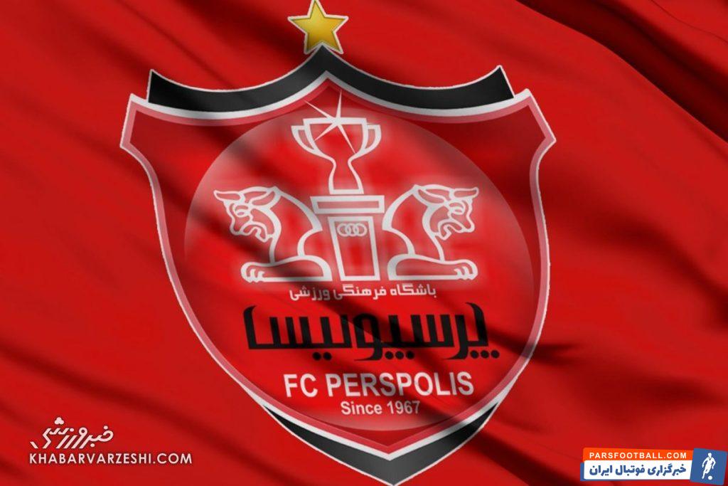 فوری؛ شاه ماهی با پرسپولیس به توافق رسید