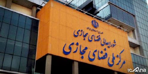  شرح یک خبر ناگهانی و شوک برانگیز / چرا آبان ۱۴۰۰ به آبان ۹۸ تبدیل نشد؟!