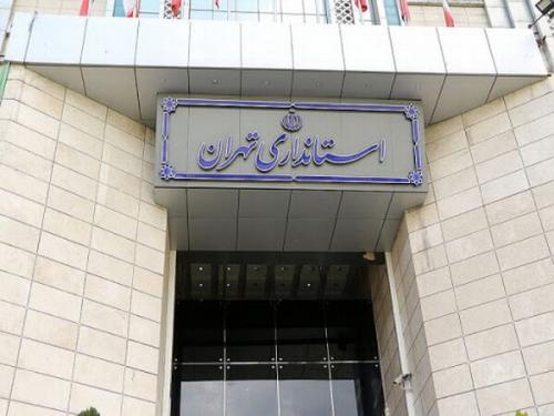  برگزاری برنامه های هفته پدافند غیرعامل با رعایت پروتکل های بهداشتی