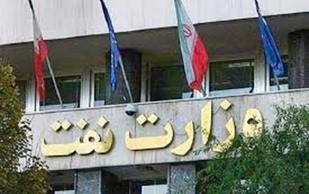 ماجرای حقوق ۳۲ میلیونی مدیرکل دفتر وزارتی نفت چیست؟