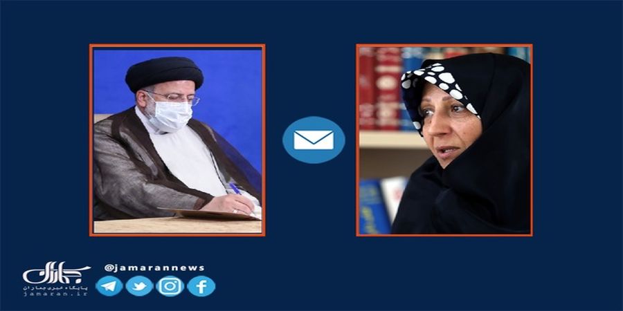  نامه مهم فاطمه هاشمی به سید ابراهیم رئیسی