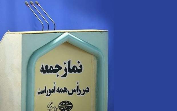دعوای انحرافی عدالتخواهان تندرو با محافظه کاران کندرو/ امام جمعه مطلوب در مبارزه با فساد چه کسی است؟
