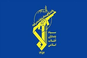 برخورد قاطع سپاه با ناو جنگی آمریکا 
