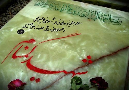  فیلم/ شناسایی چهارمین شهید گمنام باغ موزه 
