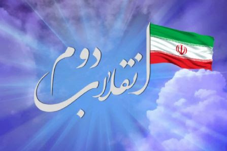 فیلم/ اولین قسمت از مجموعه نماهنگ «انقلاب دوم» به مناسبت ۱۳ آبان