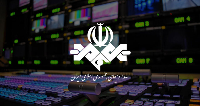  اطلاعیه صداوسیما درباره ادغام‌ها