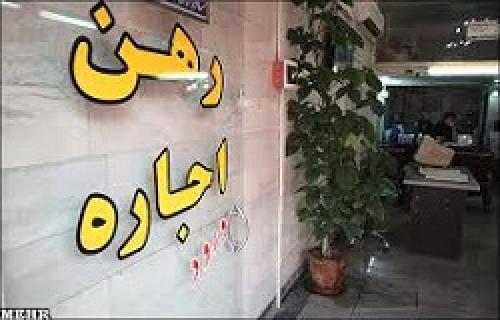 اوضاع اجاره‌بهای مسکن 