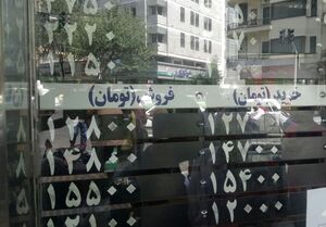  خریداران ارز باید احراز هویت شوند