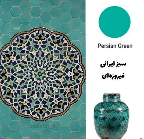  ۹ رنگی که دنیا آن‌ را به نام ایران می‌شناسد +عکس