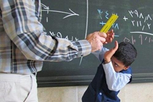  شکنجه وحشتناک دانش‌آموز کلاس اولی توسط معلمش در ایلام 