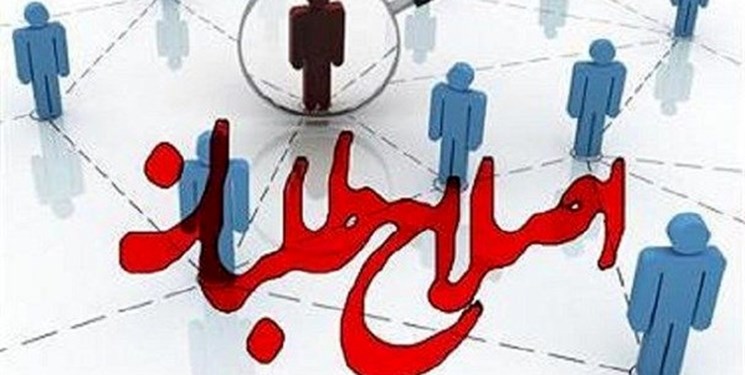 اصلاح‌طلبان کشور آرام را دوست ندارند!/ پزشکیان: ممکن است وقایع دی ۹۶ و آبان ۹۸ تکرار شود!