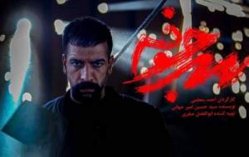 شهید مغزیان سریال تلویزیونی «سرجوخه» کیست؟