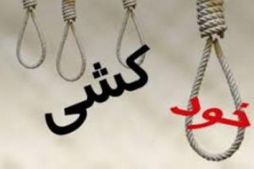 نوجوان 12ساله خودکشی کرد 