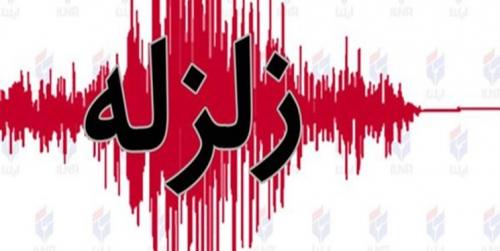 آخرین اخبار از زلزله شدید هرمزگان