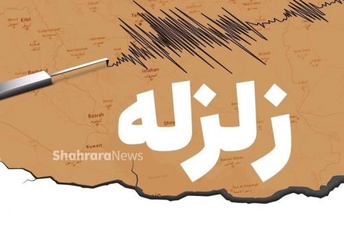 لحظه زلزله شدید در جنوب کشور
