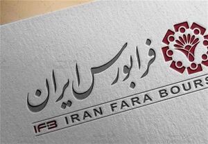  آغاز بازارگردانی ۷ نماد فرابورسی