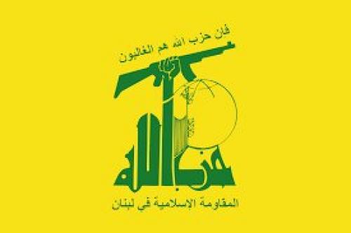 واکنش حزب‌الله لبنان به اقدام انگلیس علیه حماس